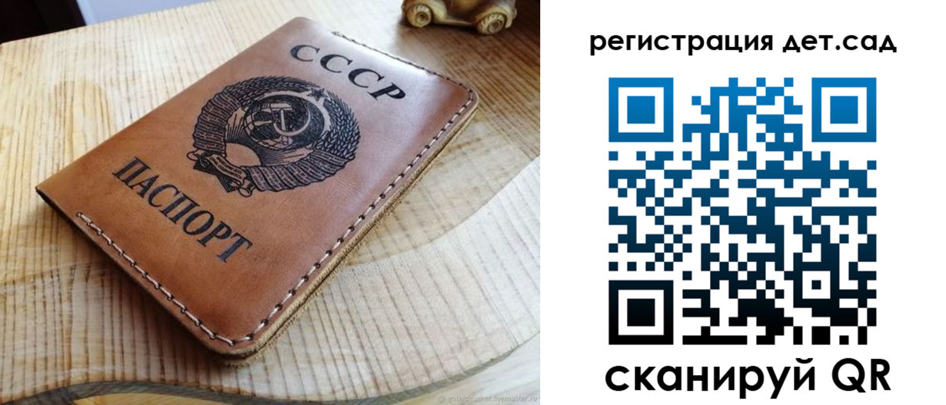 прописка для работы в Очёре