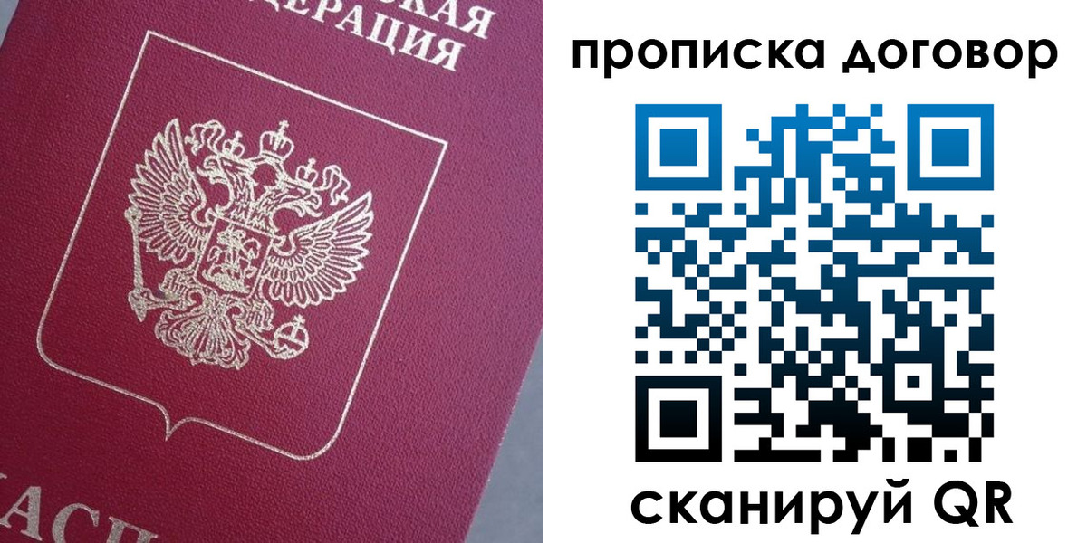 регистрация для школы в Очёре